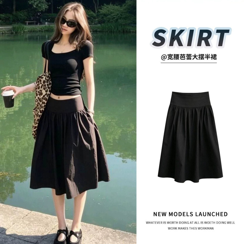 2026 Relaxed Ballet Skirt'Summer Wide-Waist, Large-Flare, Fashionable and Elegant Floral Puff Skirt for Women' 2026 Relaxed Ballet Skirt'Summer Wide-Waist, Large-Flare, Fashionable and Elegant Floral Puff Skirt for Women'