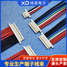 1571-28AWG��ɫ�K��1.25-7P�K�����^��������P�ž��ӹ��B����