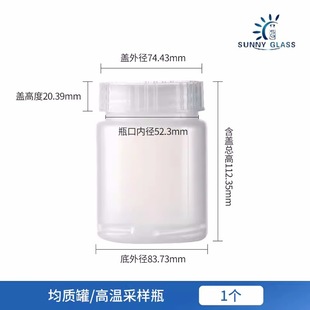 225ml Homogenic Tank High Temperature Resistant High Pressure Sterilization Tank Sampling Water Sample Bottle Sample Dilution Pp Plastic Large Mouth Bottle
