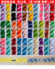 ?ʮ�ֽ�Ь�|���ιɽ�����Ь�|�ľ��̽��ʾ��ֹ��޾��־��a��