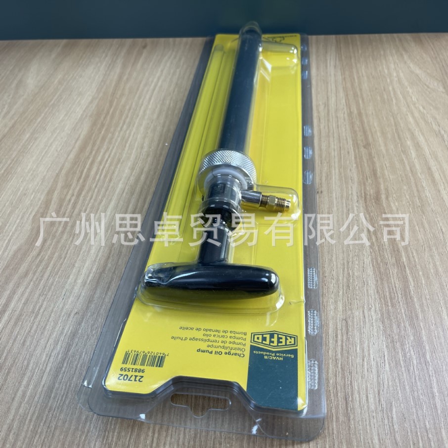 21702 9881559 21751 9881557 14142 14225 瑞士 REFCO手动加油泵