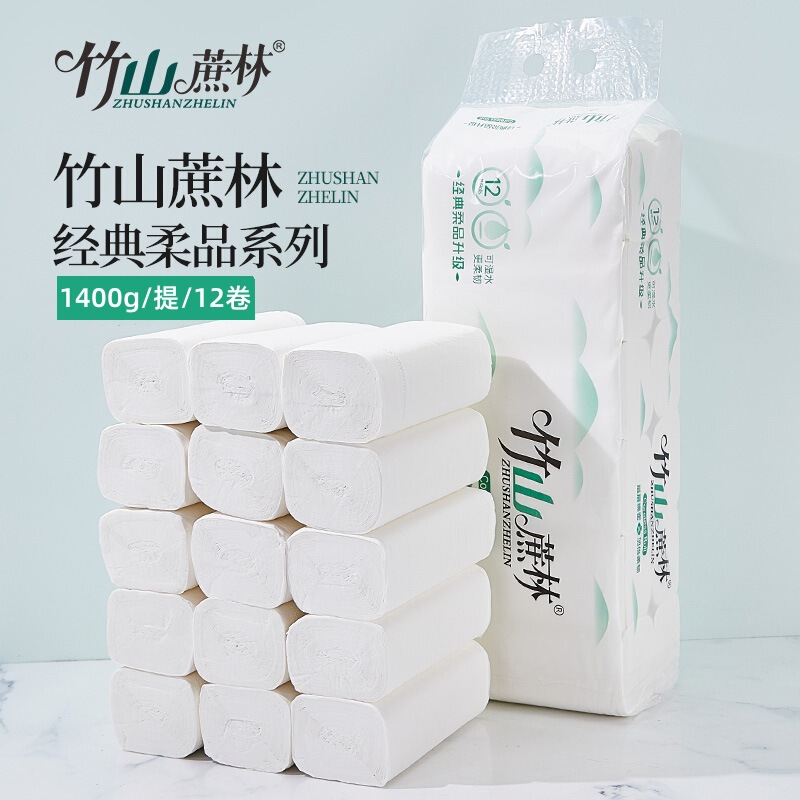 Bamboo Mountain cane forest toilet paper 1400g lengthened coreless roll paper tissue household solid roll paper affordable thickened