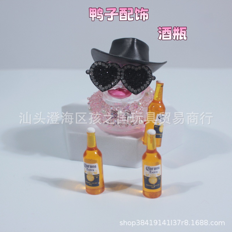 Accesorios de agua transfronterizos pato amarillo 8 sombrero bufandas decoración mano limón té de leche regalo