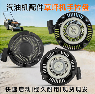�m��춰���ͨ1P60 1P70 6.5HP���͙C�����ƺ�C��ݙC���P������