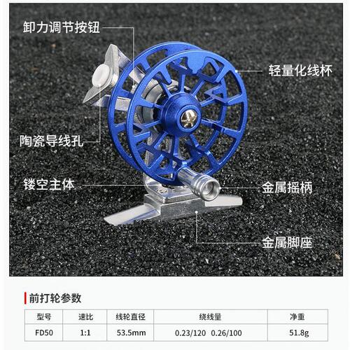 All-metal micro-lead raft fishing wheel, magnetic slow-down raft wheel, front wheel, ice fishing wheel, fishing reel, fish line wheel, valve rod fishing belt leakage