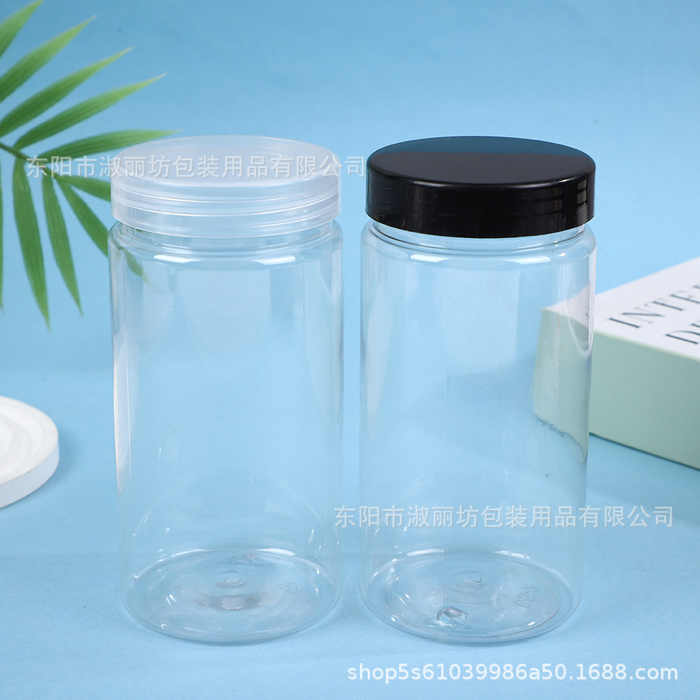 透明塑料瓶礼品包装罐花茶干果塑料罐食品级密封罐中药材储物罐