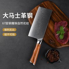 ダマスカス鋼の鋭利な鏡の光の料理の刀の家庭の料理人の切れの包丁の包丁は骨の刀の赤い藤の木の柄を切って代行します。