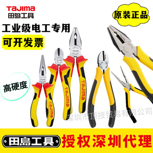 tajima�ձ���u䓽z�Q�ϻ��Qб���Q�����Q��Ӳ���t�C�늹����ü�