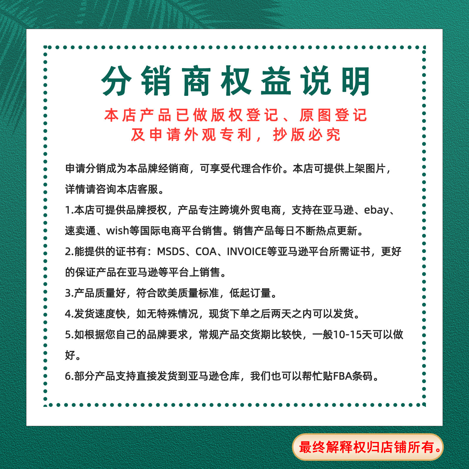 Qingyun cross -border 2