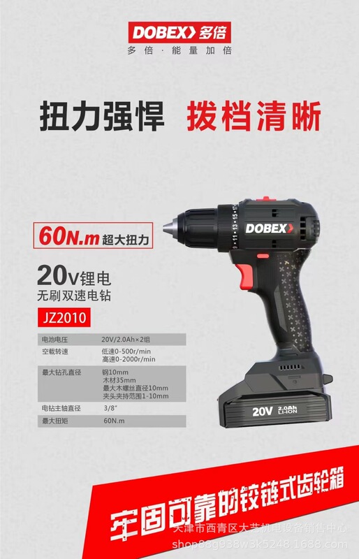 マルチリチウム電動ピストルドリルブラシレス充電式ドリルドライバー木工 16V 充電式電気ドリル 20V140 ニュートンドライバー|undefined