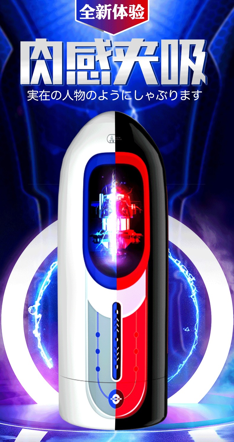 Jiuai Airplane Cup Male Suction Masturbator Soft Gel Penis Trainer — detail image 11