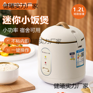 Suitable for Chigo Mini Rice Cooker Dormitory Low Power - Non-Stick Inner Pot Rice Cooker Gift Free Shipping