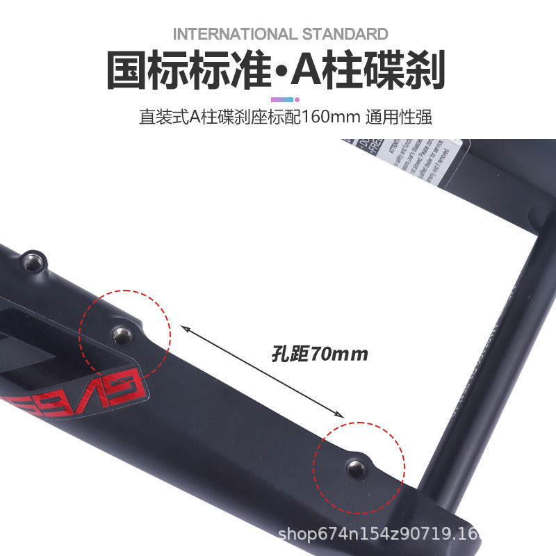 Bolany off-road frente tenedor 700C hombro Control de bloqueo de presión de aire amortiguador de la horquilla delantera 12*100mm barril eje de aire tenedor