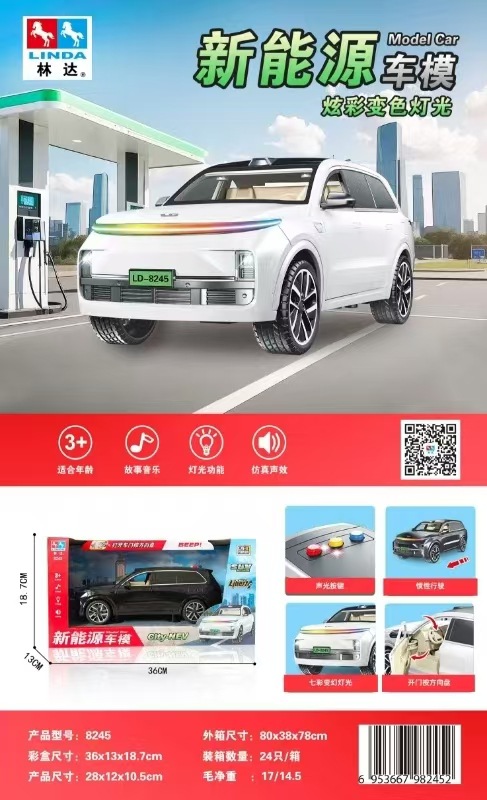 Linda historia contando la inercia del coche de juguete de los niños ingeniería de la música coche de bomberos policía coche mezclador camión vehículo todoterreno al por mayor