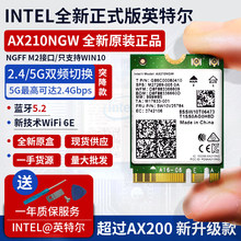 AX210 AX200�p�l5G�o���W��WiFi6Ęʽ�C�Pӛ����X�{��5.2