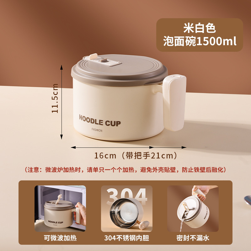 HD学生宿舍食堂打饭可沥水304不锈钢泡面碗大容量饭碗带盖饭盒|undefined