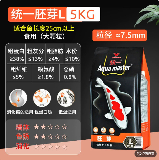 5kg胚芽l粒
