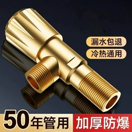 厨用龙头;面盆龙头;三角阀