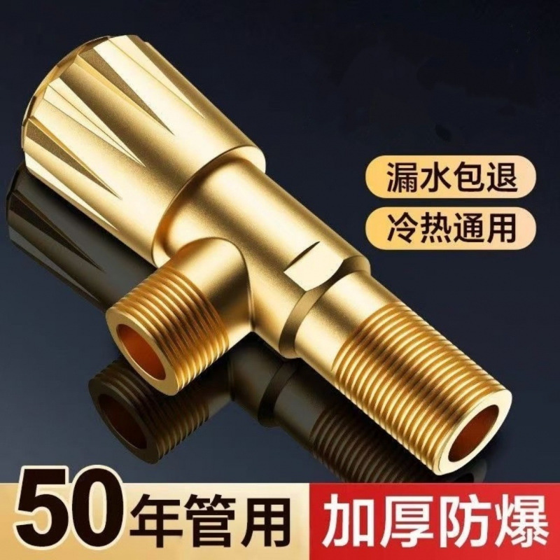 All-Copper Angle Valve, Triangle Valve, Hot and Cold Water Valve Switch, 4-Point Water Valve, Thickened and Extended Explosion-Proof Large Flow All-Copper Angle Valve, Triangle Valve, Hot and Cold Water Valve Switch, 4-Point Water Valve, Thickened and Extended Explosion-Proof Large Flow