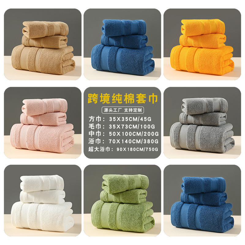 Factory Straight Hair Cotton Bath Towel Cotton Soft Absorbent Thickened Activity Company Gift Set Towel Printable logo Factory Straight Hair Cotton Bath Towel Cotton Soft Absorbent Thickened Activity Company Gift Set Towel Printable logo