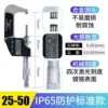 IP65 digital display standard model 25 to 50MM