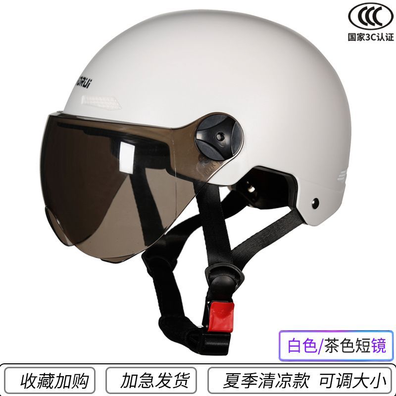 【3C】흰색과 갈색 짧은 안경