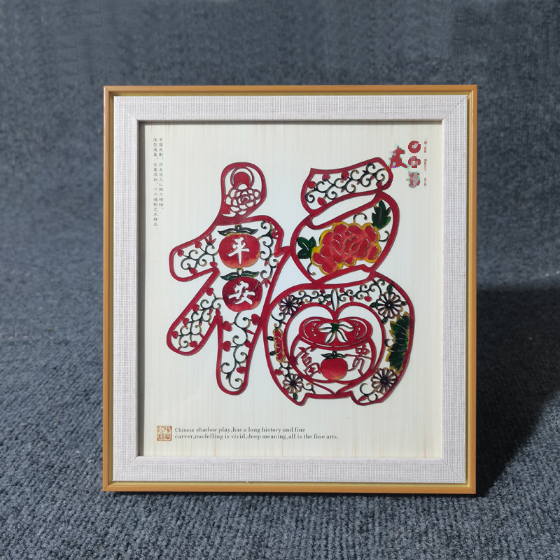 핑 푸기 (약 22.5*24cm)