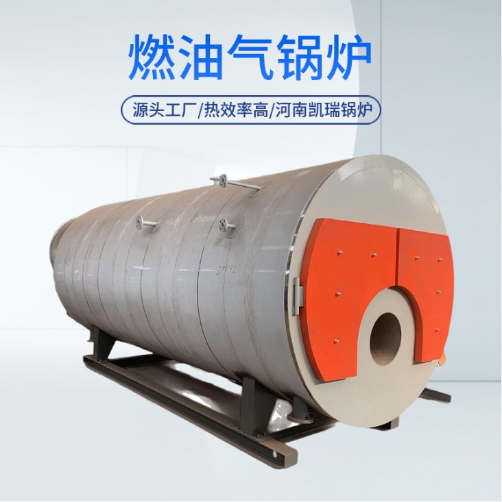 燃气常压热水锅炉哪里有卖的？燃气热水锅炉生产厂家