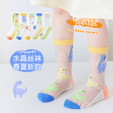 ���]5�p�b�����z��ͯ�m���ļ��¿ͨˮ���z��Ůͯ��Ͳ�m���l