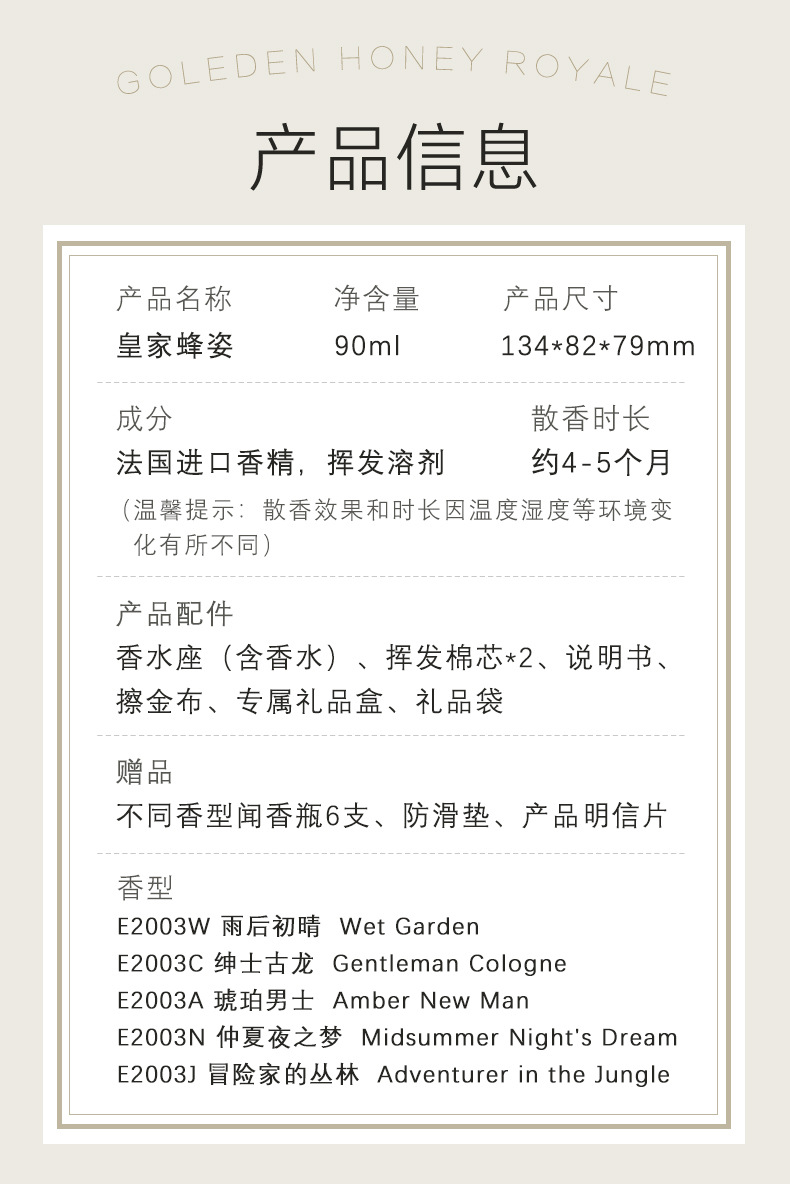Tiya genuine goods car decoration high-grade car perfume car supplies high-end aromatherapy center console jewelry fragrance