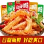 麻辣同款商超大量辣条