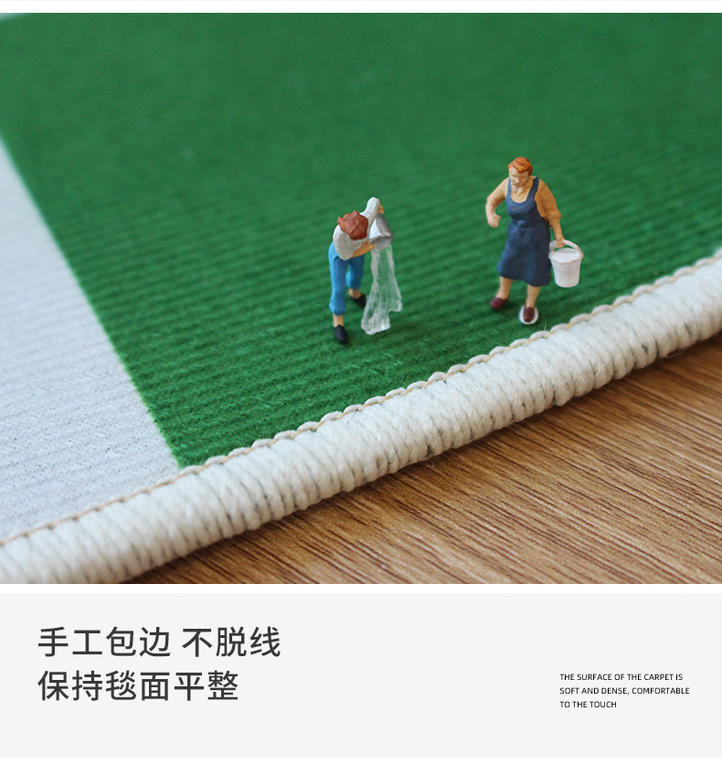 客厅地毯,几何客厅地毯,卧室地毯,地毯地垫