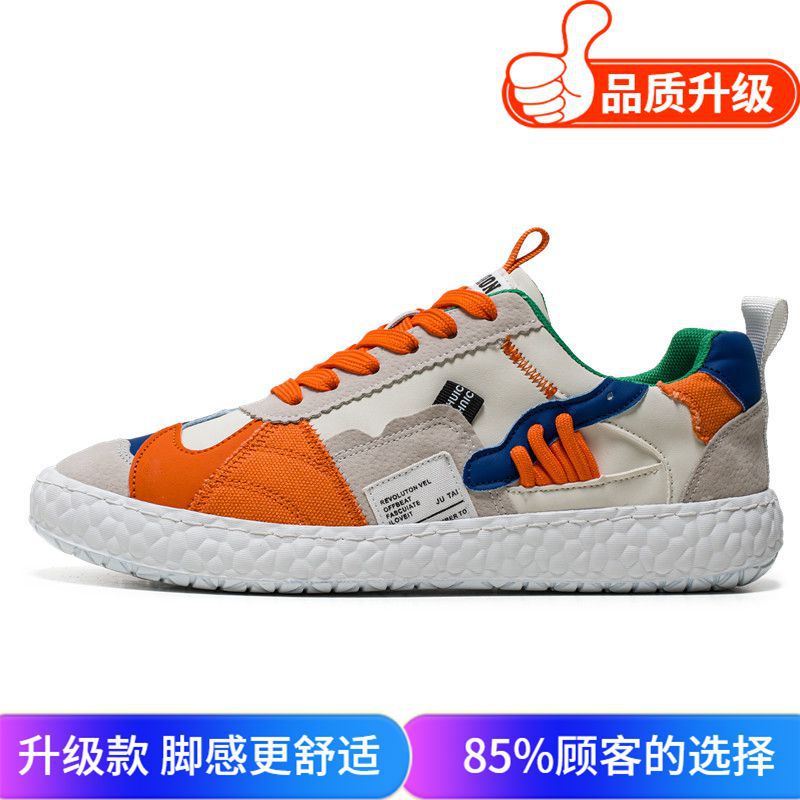 화이트 오렌지 업그레이드 버전