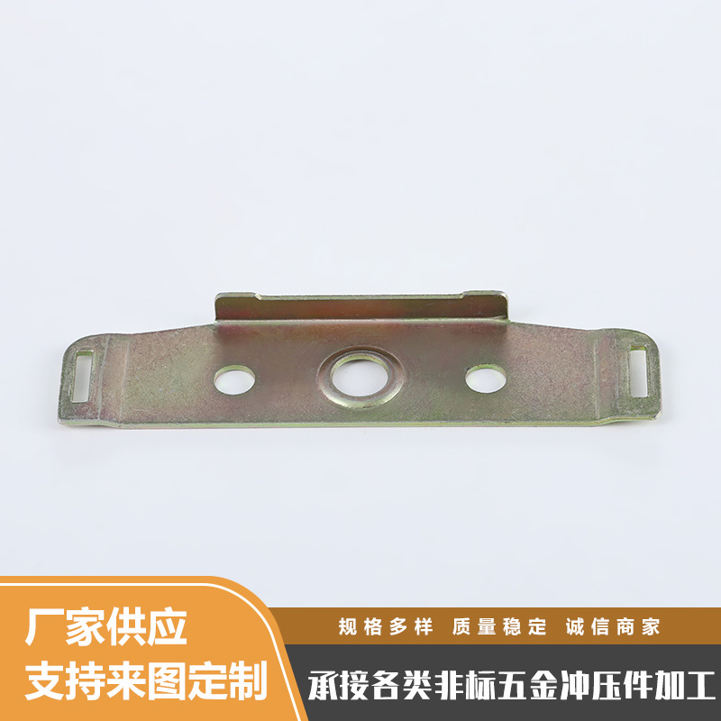 镀锌五金件支架滑轮阻挡片冷轧板铁件冲压件片冷轧钢冲压件