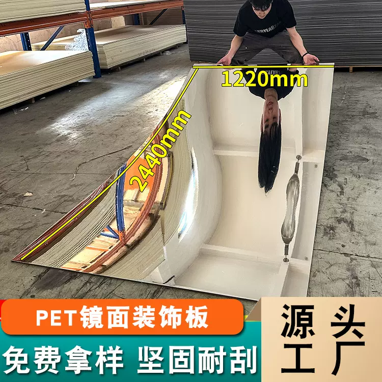 竹炭木镜面板金属板镜面装饰板碳晶板饰面板护墙板木饰面墙板吊顶