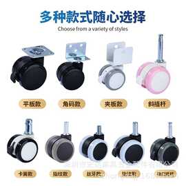 2寸花盆架带刹车PU轮办公椅万向轮PP滑轮儿童床尼龙轮静音轮子