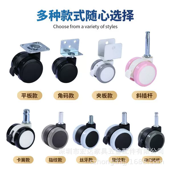In-Stock Office Chair Silent Swivel Casters with Brake Office Chair Wheel Accessories Heavy-Duty Caster Parts