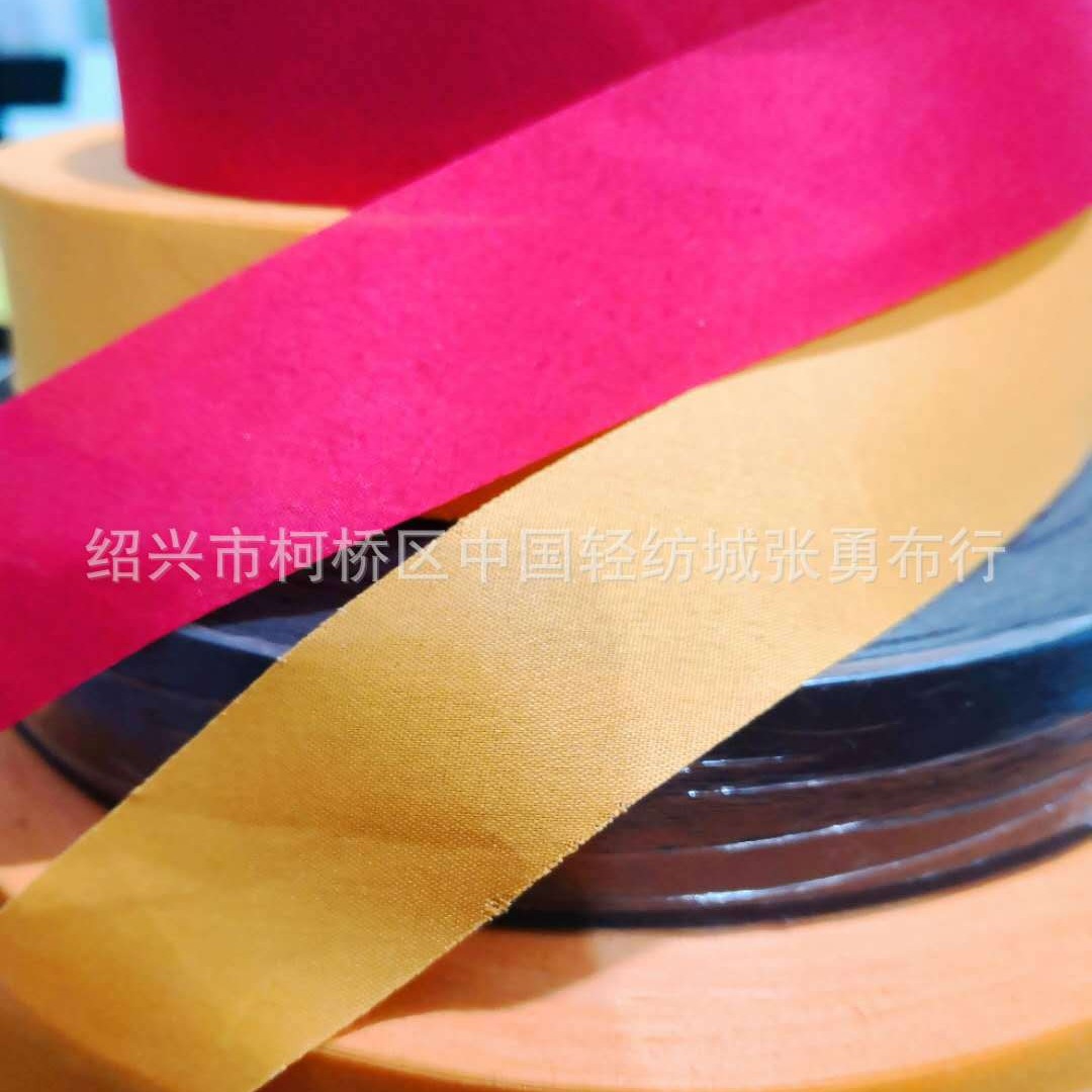 细布纹包边布全涤包边布涤棉包边布涂料印花包边布春亚纺包边条