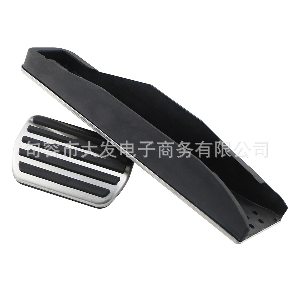 Suitable for Ideal Geely, Zeekr Accelerator and Brake Pedals, Small Anti-Slip Automatic Brake Pedal for Models before 2024