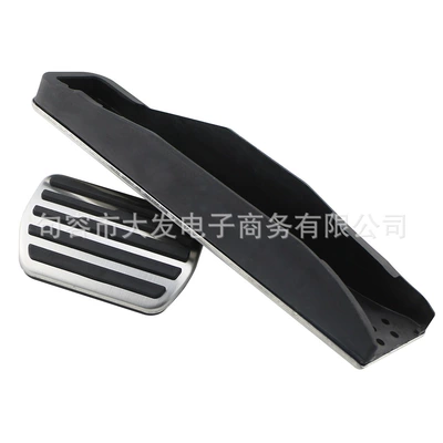 Anti-Slip Automatic Brake Pedal for – Dekorativ pedal başlıqları