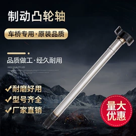 螺栓;螺母;曲轴、凸轮轴