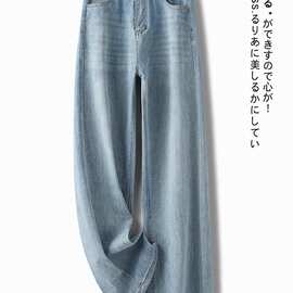 浅色阔腿牛仔裤2024新款宽松高腰显瘦拖地小个子直筒筒裤裤子
