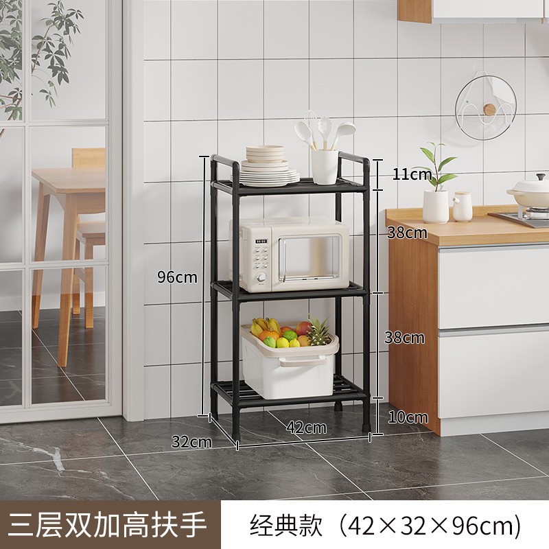 厨房置物架家用可移动落地收纳储物架多层宿舍多功能带轮置物架|undefined