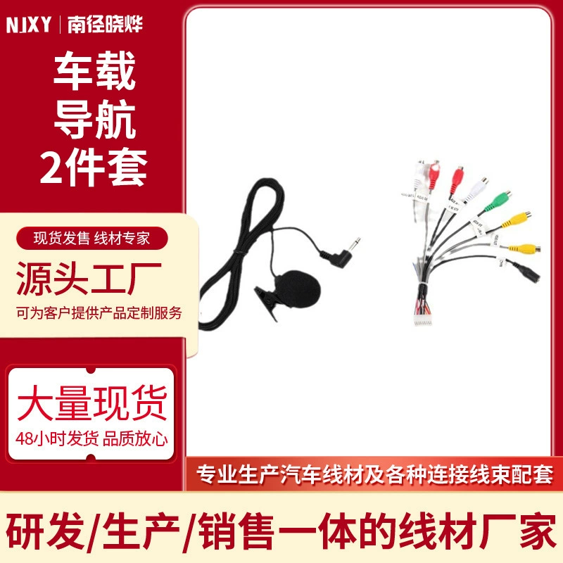 Кабель для микрофона Zhangxun Android (20P), кабель для подключения видеокамеры (MIC), кабель RCA для усилителя басов, для использования в автомобиле