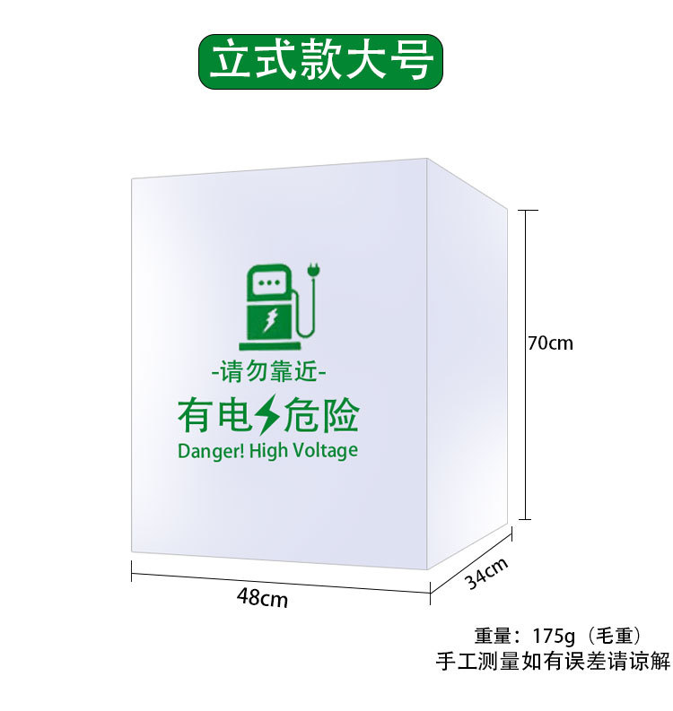 Outdoor Oxford rainproof cover for new energy vehicle charging stations, suitable for Li Auto and BYD, waterproof protective case