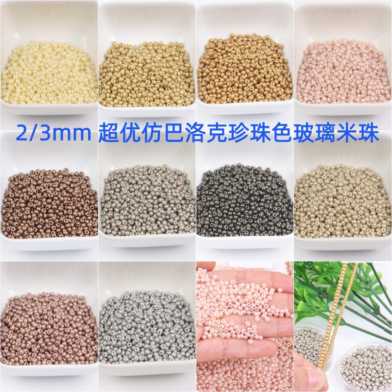 Super Quality 2/3mm Imitation Baroque Rice Beads, Imitation Pearl-Colored Glass Rice Beads, Bracelet Beads, Loose Beads, DIY Handmade Materials Super Quality 2/3mm Imitation Baroque Rice Beads, Imitation Pearl-Colored Glass Rice Beads, Bracelet Beads, Loose Beads, DIY Handmade Materials