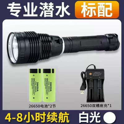 UV fənərlər light diving flashlight deep sea - p70-white-light-2-26650-charger
