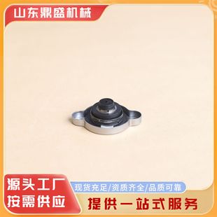 Car Water Tank Cover Water Tank Radiator Auto Parts Can Be Customized Stainless Steel Water Tank Cover