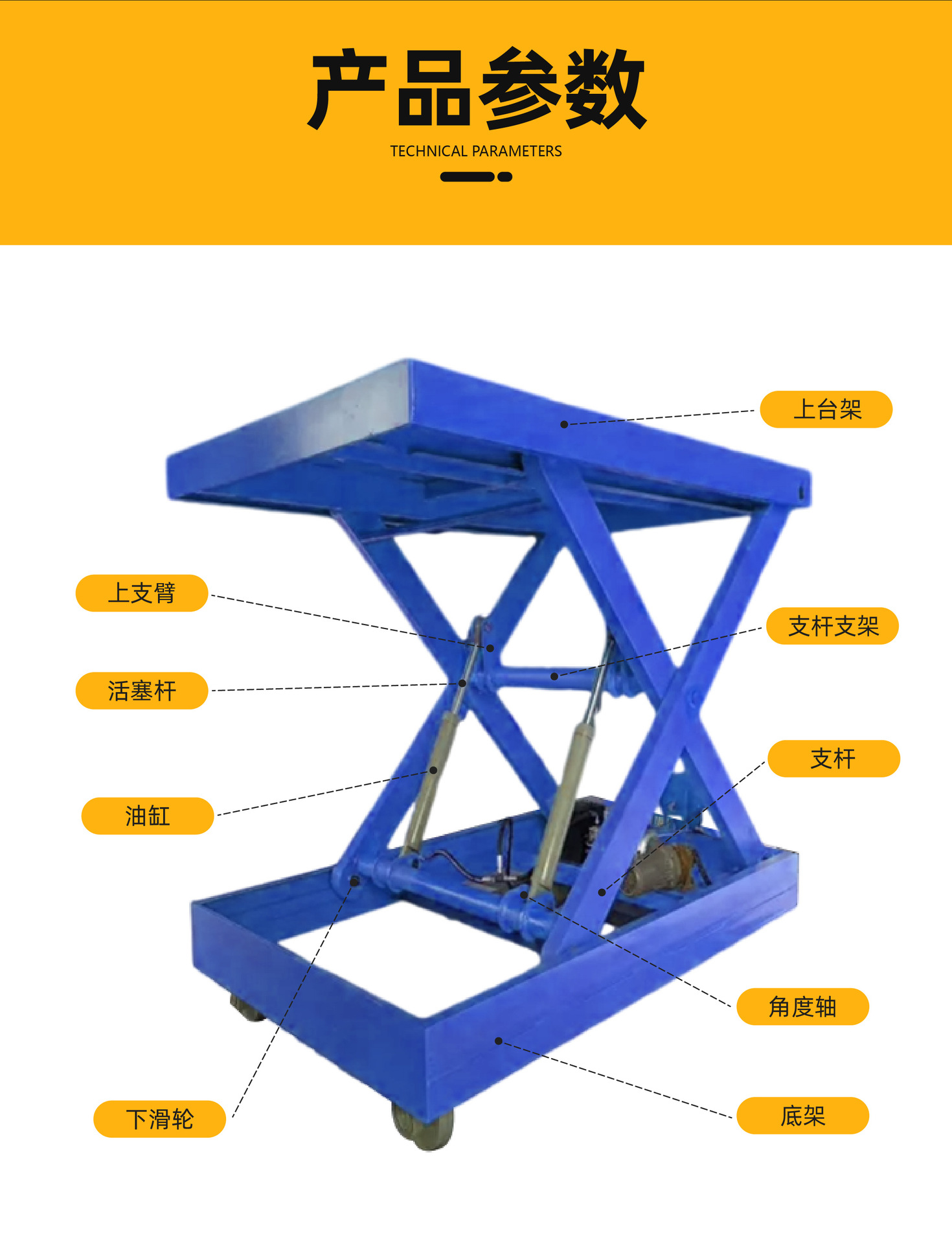 Fixed scissor lift workshop warehouse electric hydraulic lifting platform workshop forklift loading and unloading lifting platform