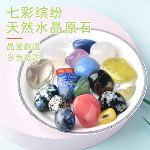 ���l�羳��Ȼ�߲�ˮ���wԭ�Vʯ��觵V���wƯ����ʯ�^�[���׷���